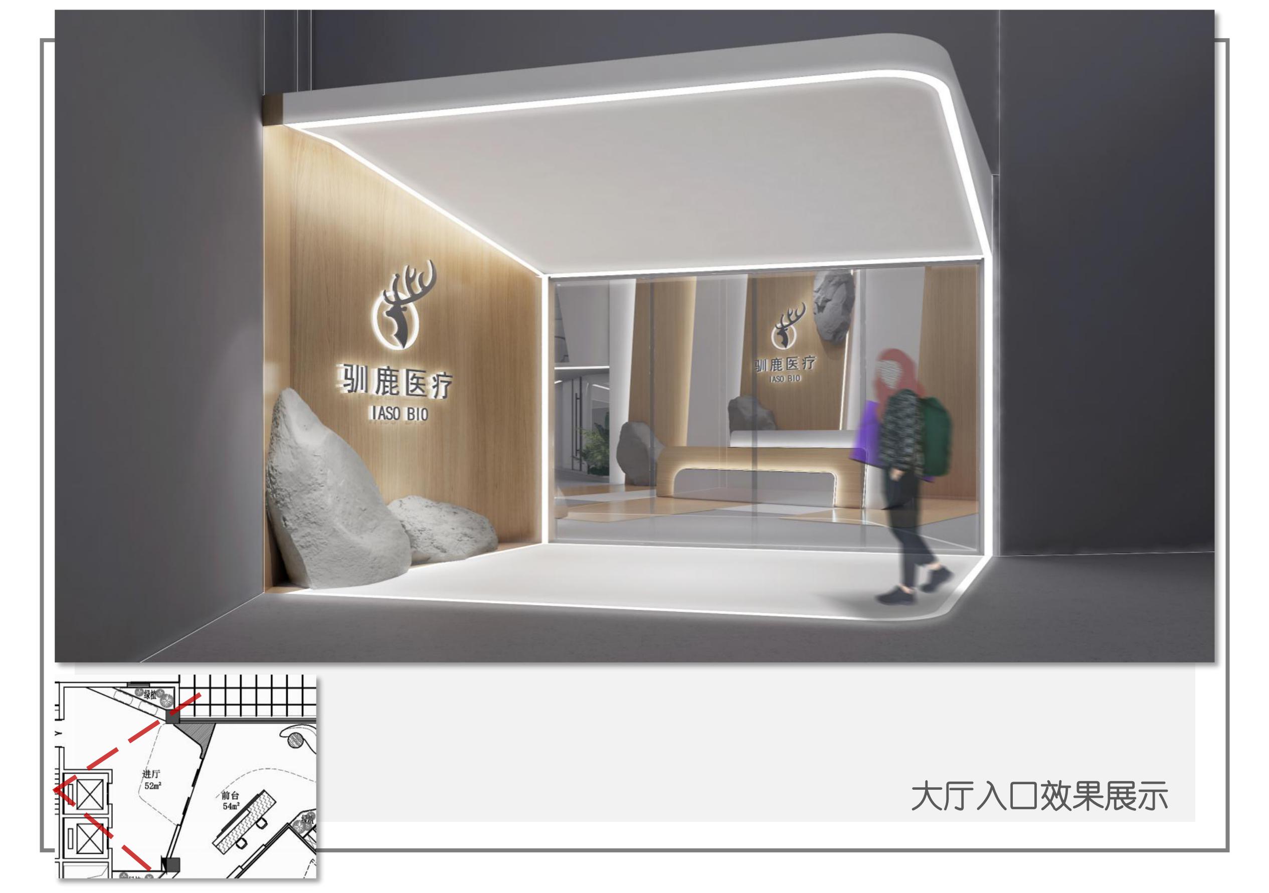 连云港办公室